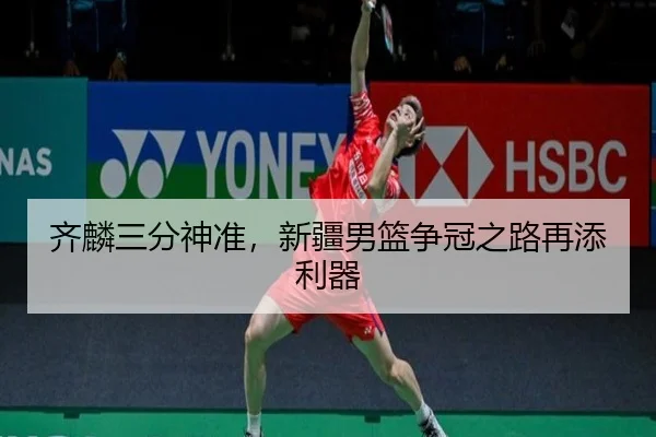 qi-lin-san-fen-shen-zhun-xin-jiang-nan-lan-zheng-guan-zhi-lu-zai-tian-li-qi-2-495.jpg
