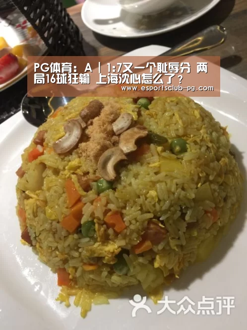 PG官网