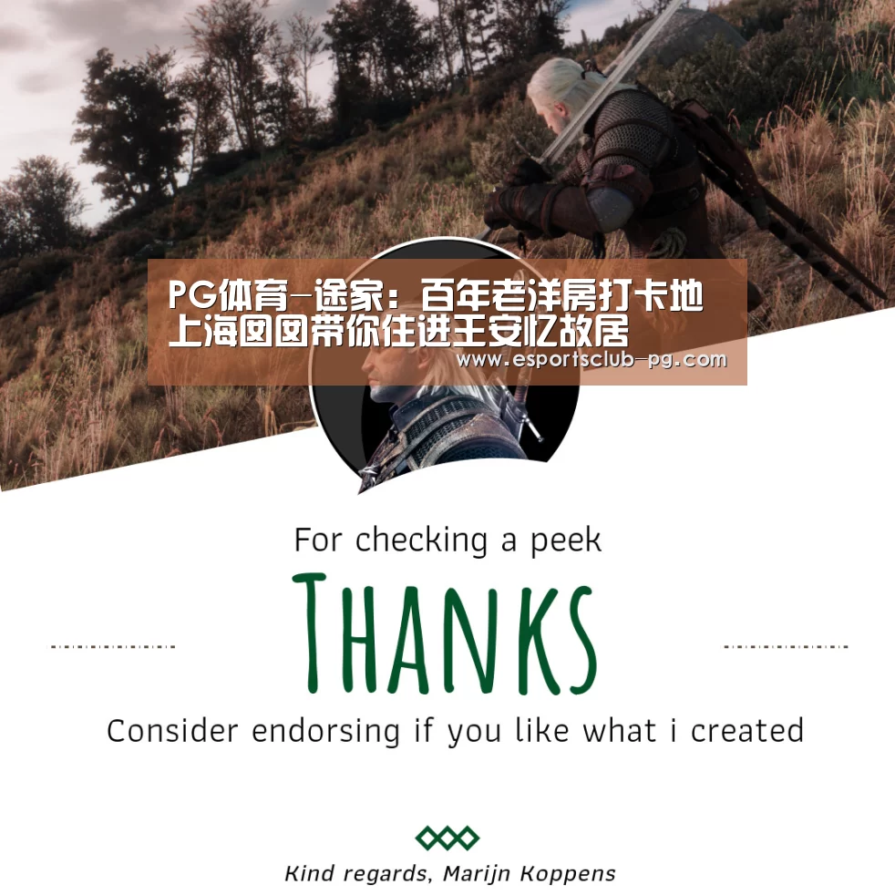 PG体育