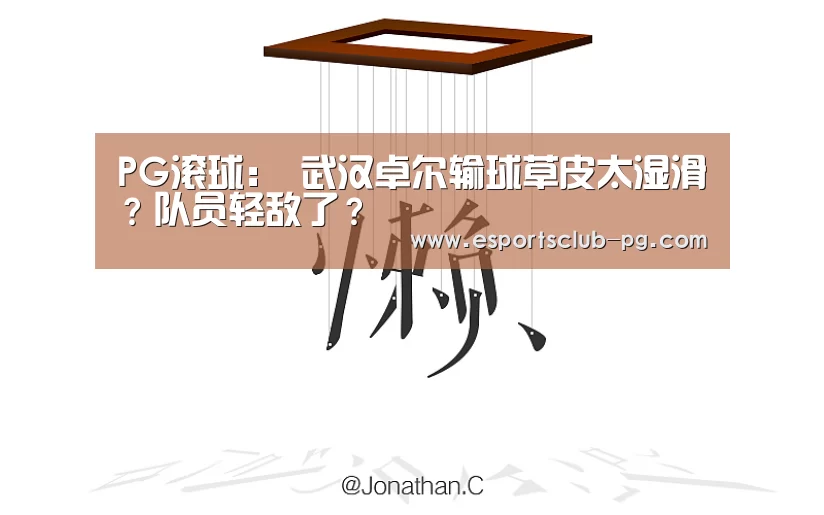 PG官网