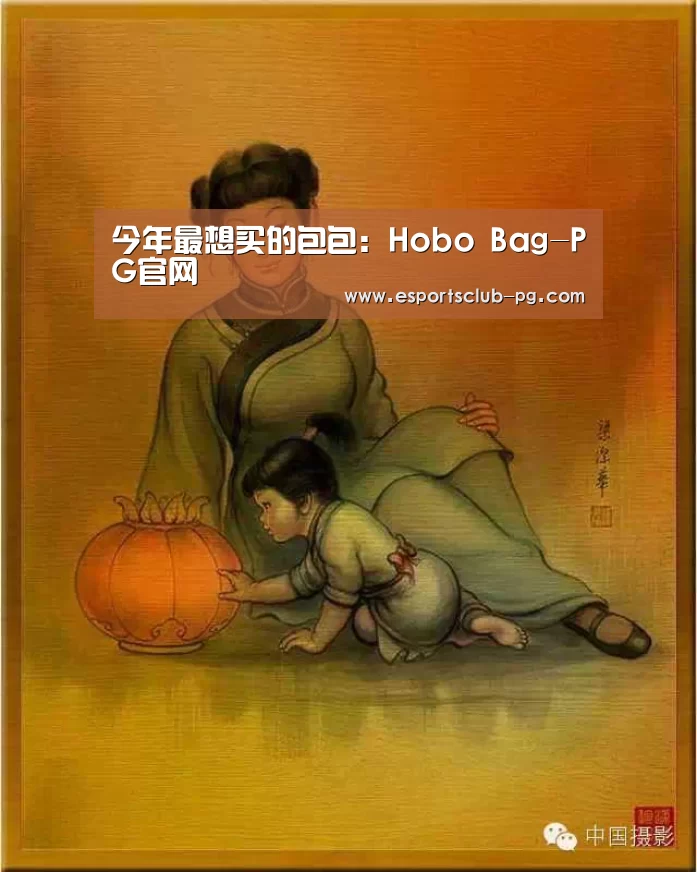 PG官网