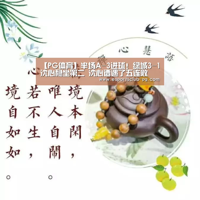 PG滚球