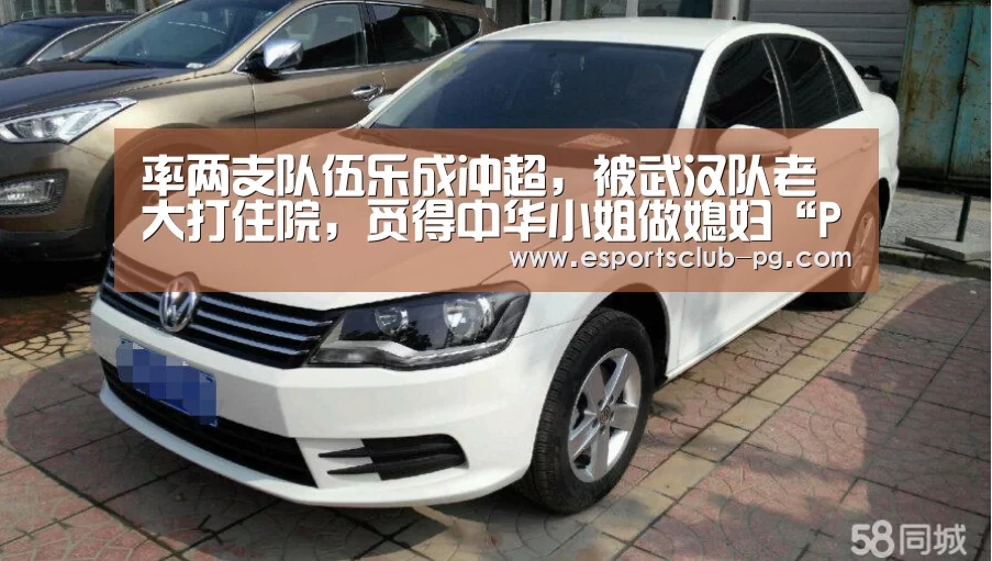 PG滚球