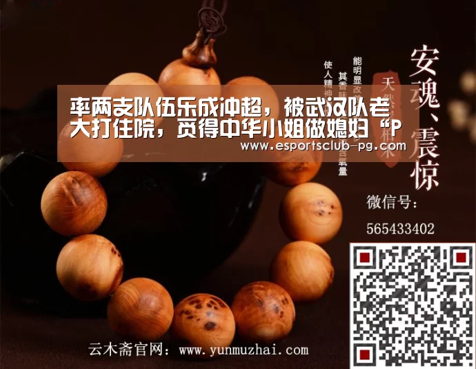PG滚球